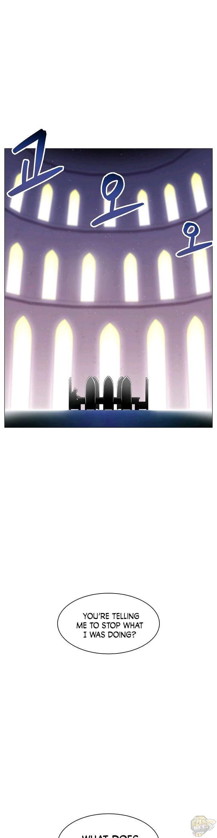 Updater - Manga Chapter 21 - page 1