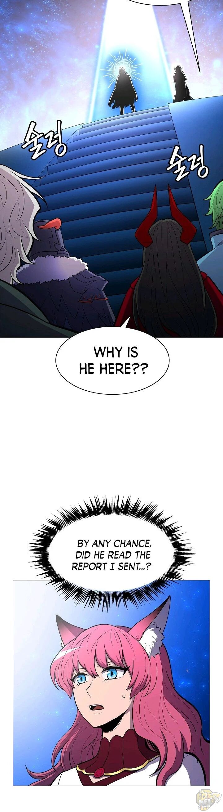 Updater - Manga Chapter 21 - page 14