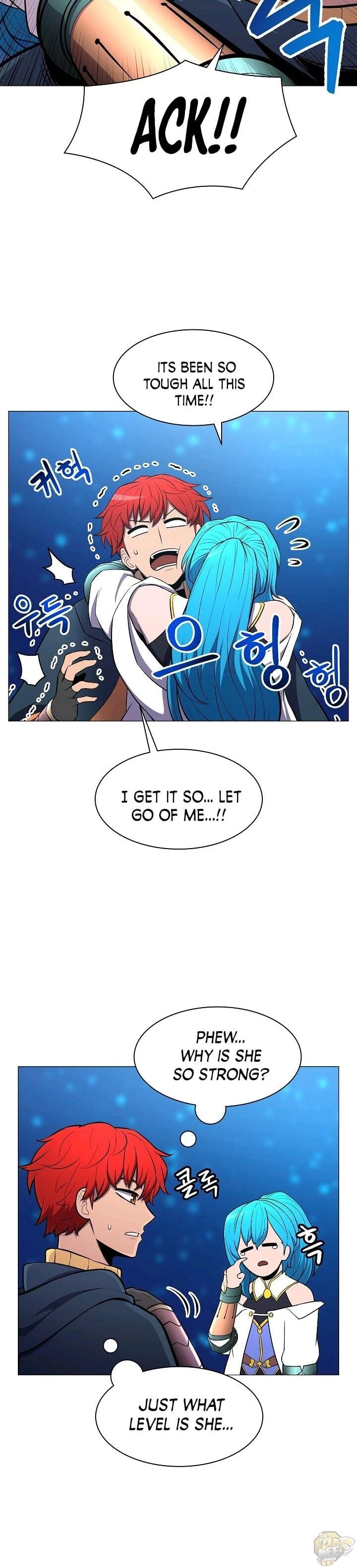Updater - Manga Chapter 21 - page 22