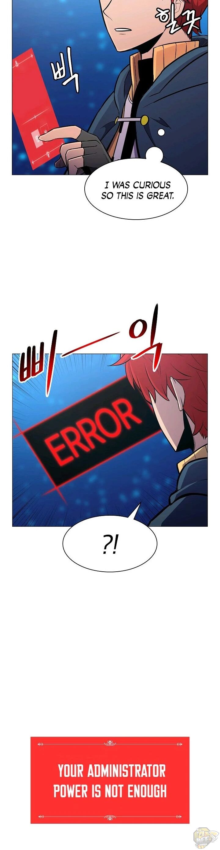Updater - Manga Chapter 21 - page 24
