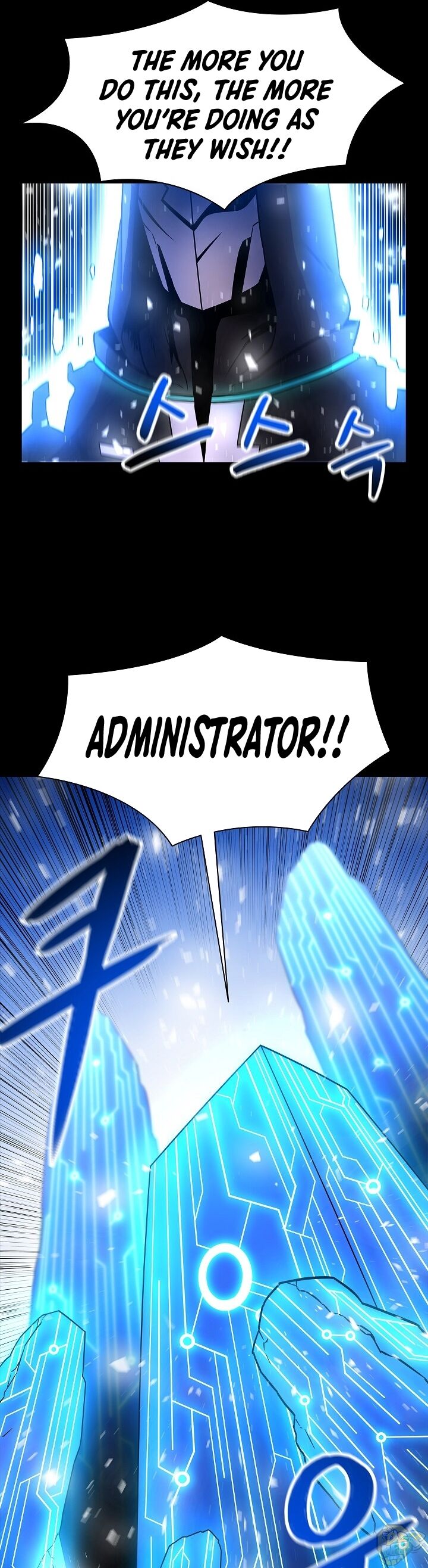 Updater - Manga Chapter 18 - page 10