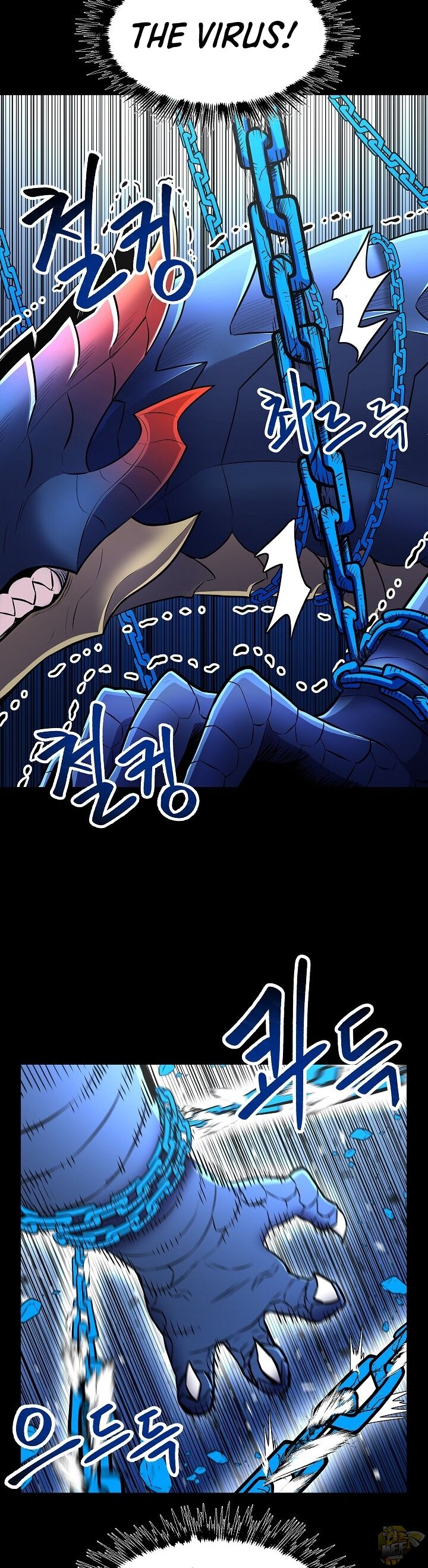 Updater - Manga Chapter 18 - page 26
