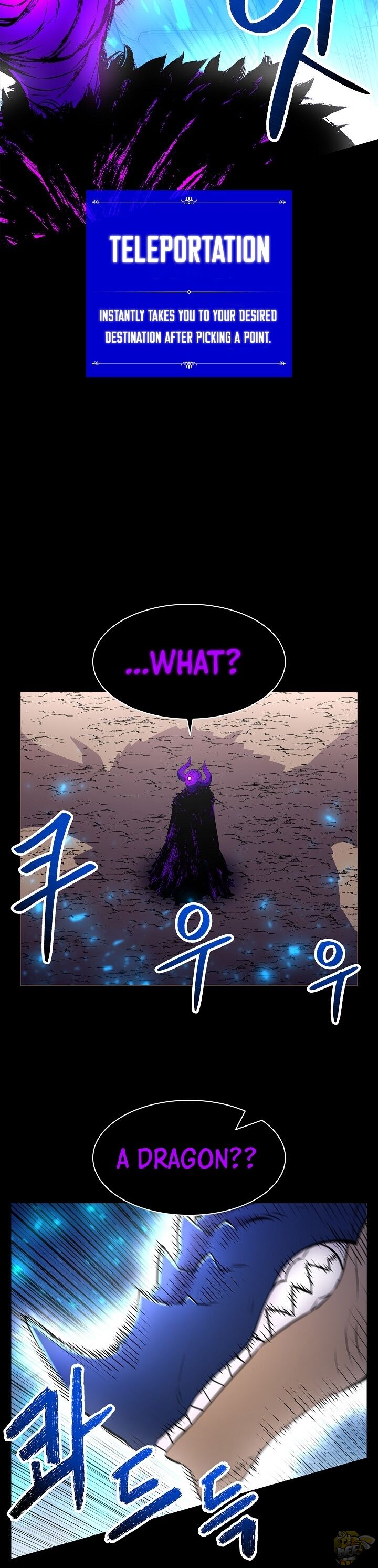 Updater - Manga Chapter 18 - page 31