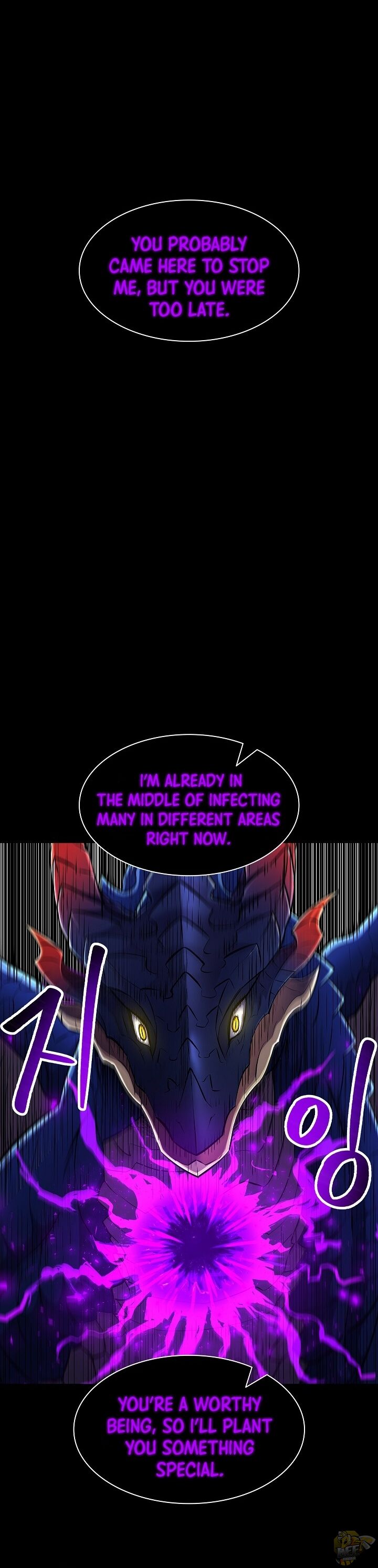 Updater - Manga Chapter 18 - page 34