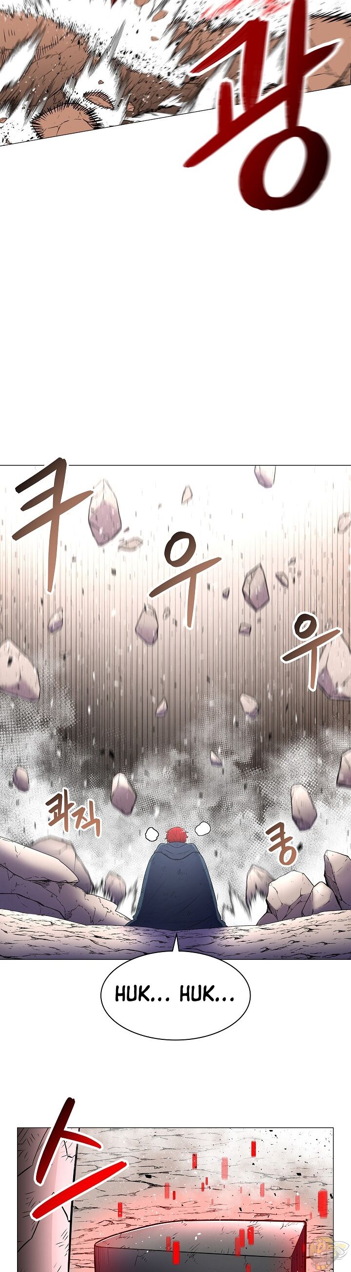 Updater - Manga Chapter 17 - page 11