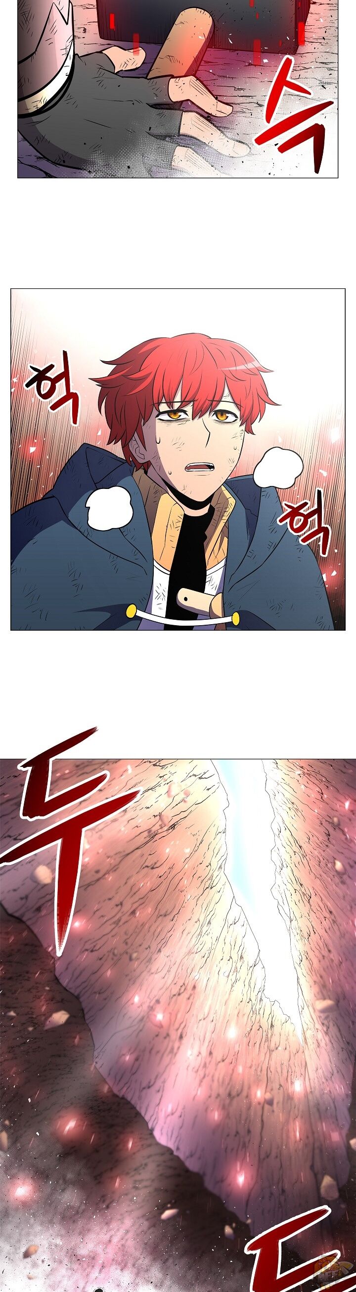 Updater - Manga Chapter 17 - page 12