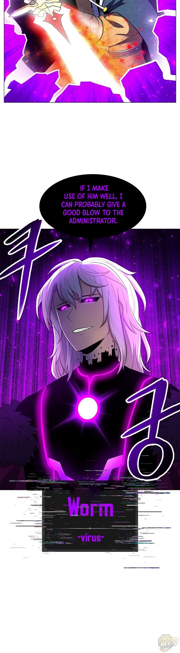 Updater - Manga Chapter 17 - page 17