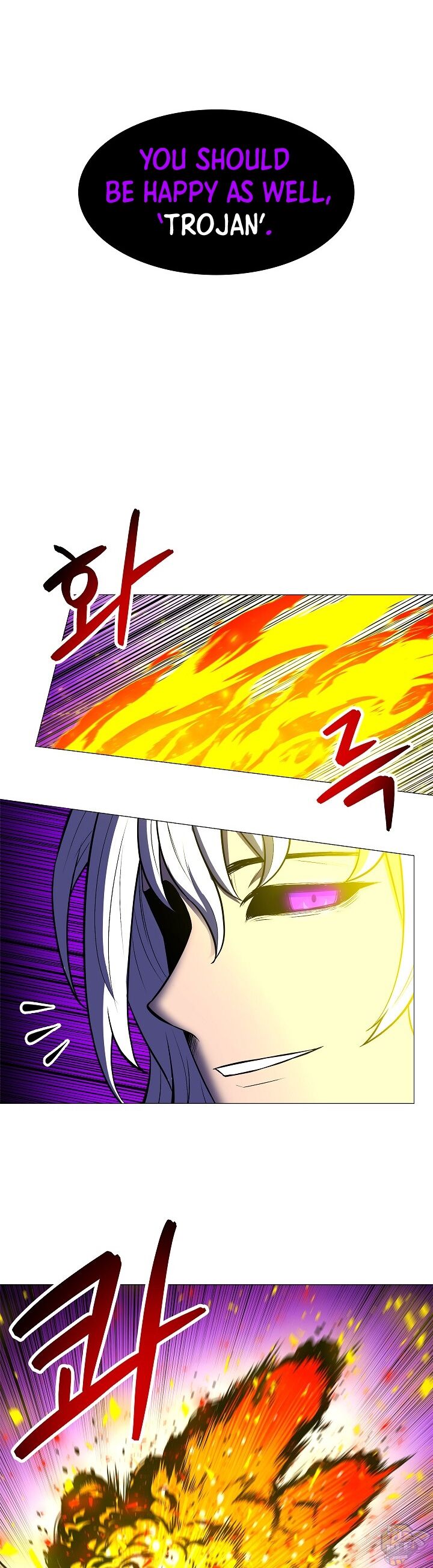 Updater - Manga Chapter 17 - page 18
