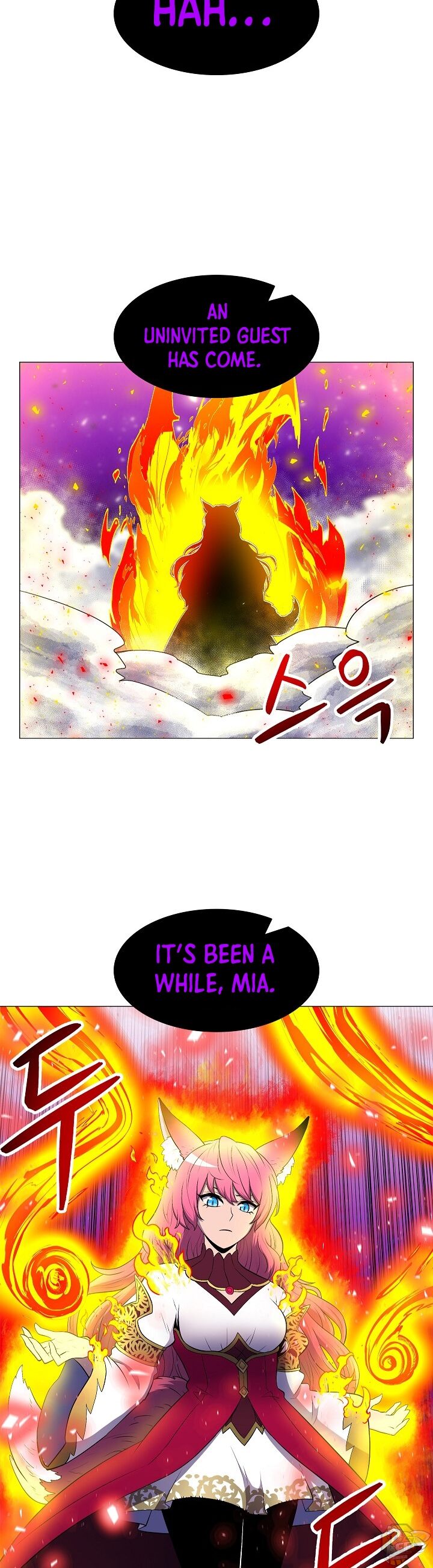 Updater - Manga Chapter 17 - page 20