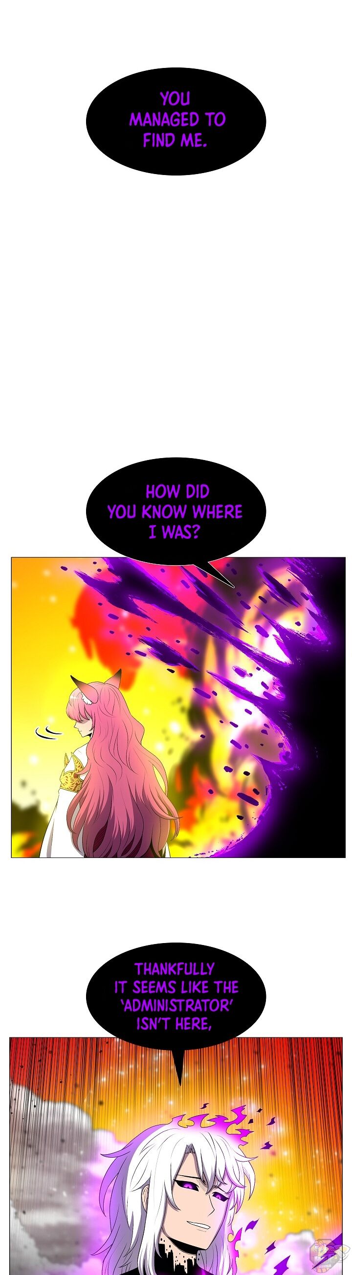Updater - Manga Chapter 17 - page 23