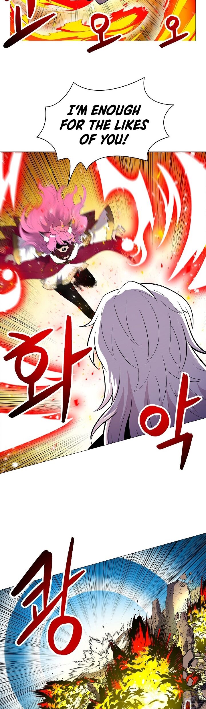 Updater - Manga Chapter 17 - page 26