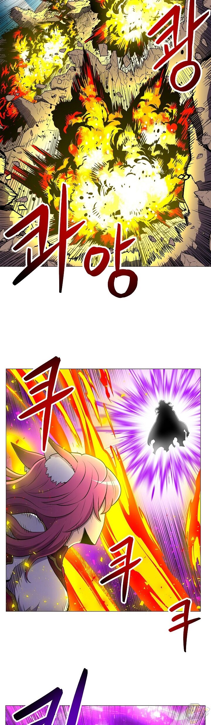 Updater - Manga Chapter 17 - page 27