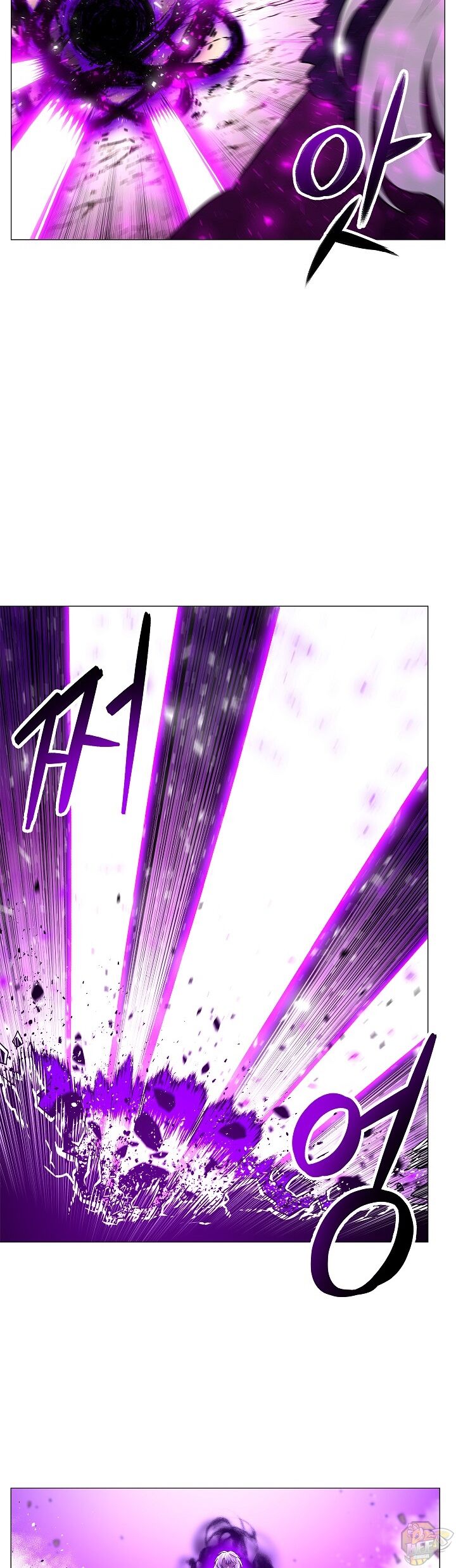 Updater - Manga Chapter 17 - page 31