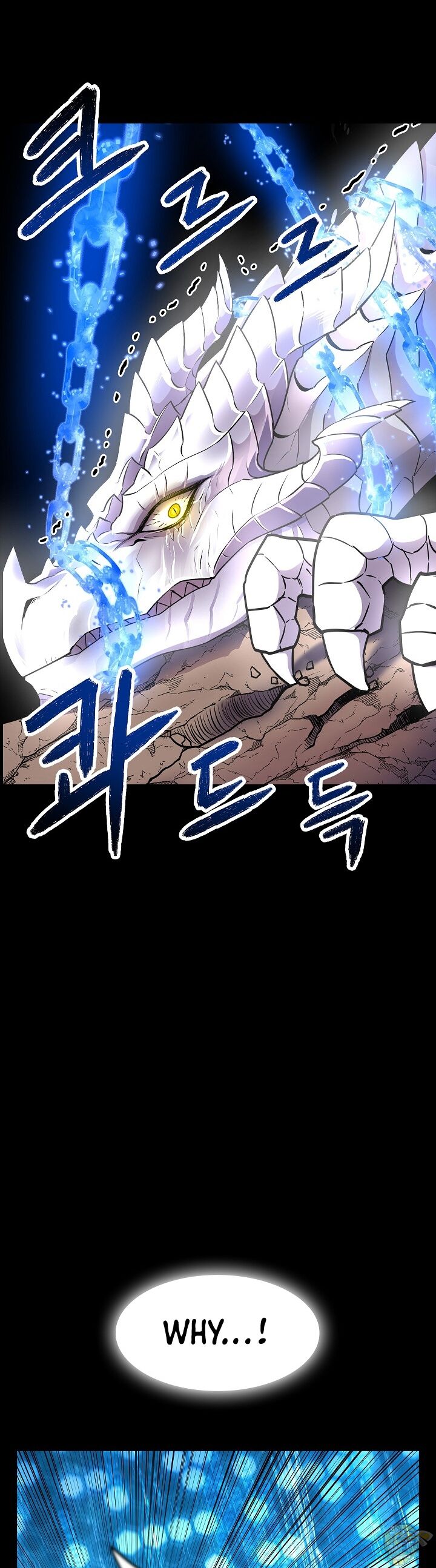 Updater - Manga Chapter 17 - page 39