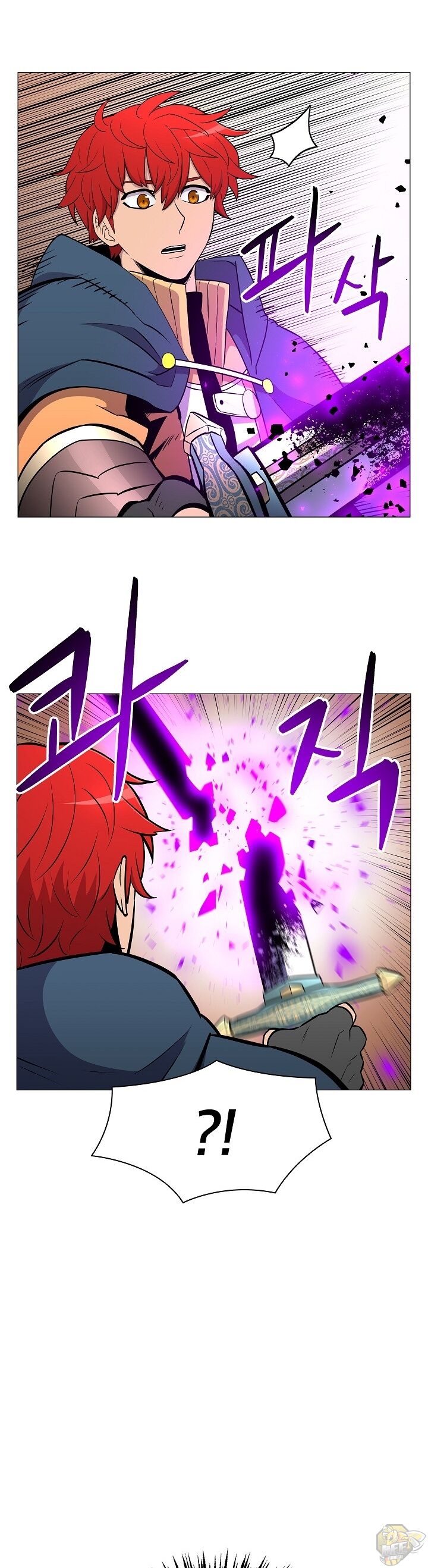 Updater - Manga Chapter 16 - page 11