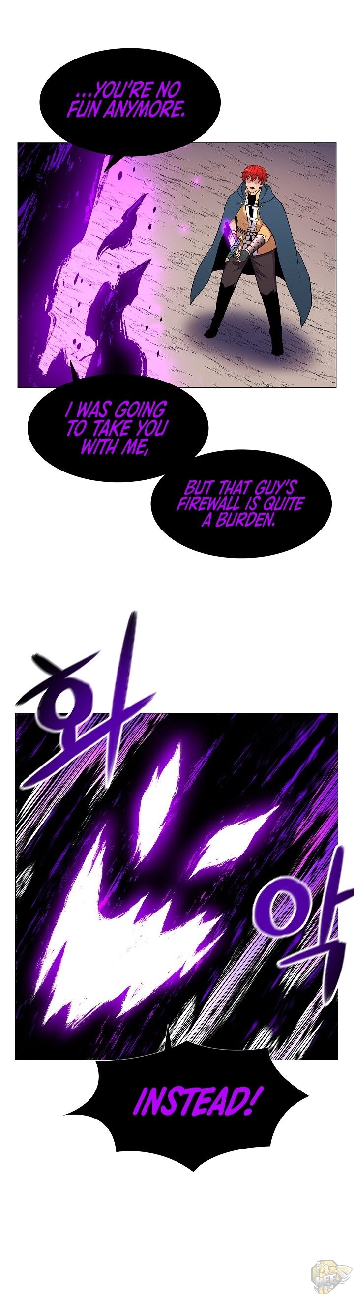 Updater - Manga Chapter 16 - page 16