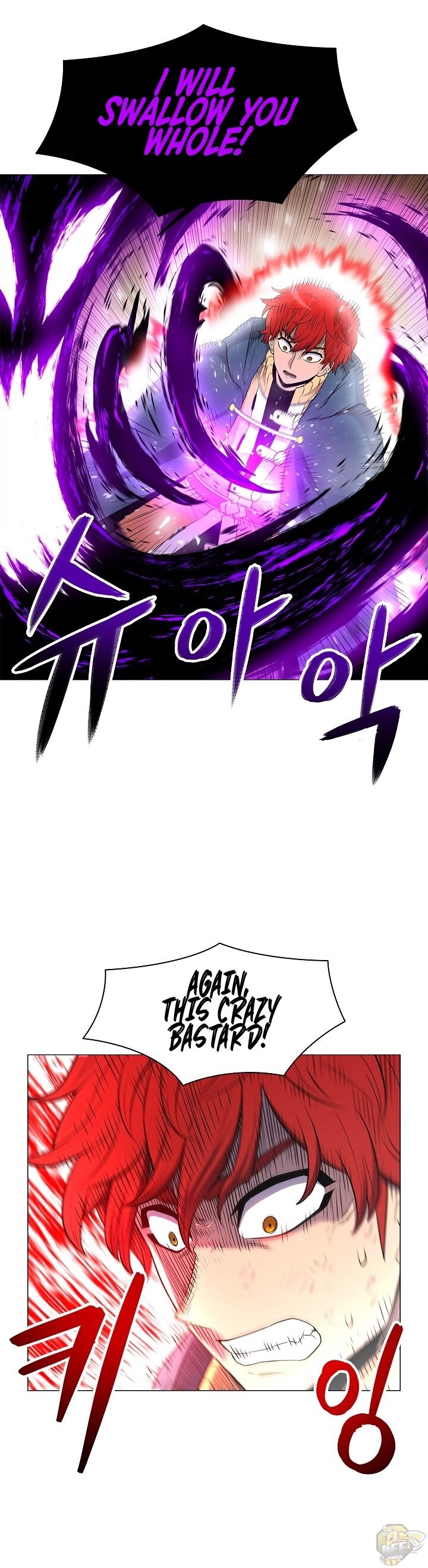 Updater - Manga Chapter 16 - page 17