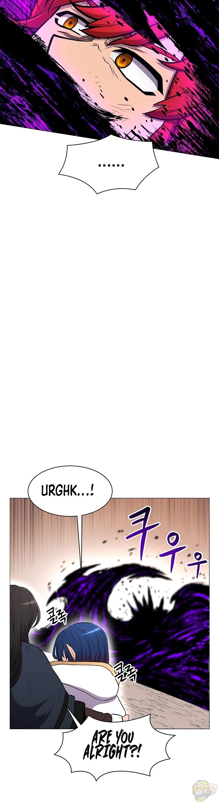 Updater - Manga Chapter 16 - page 20