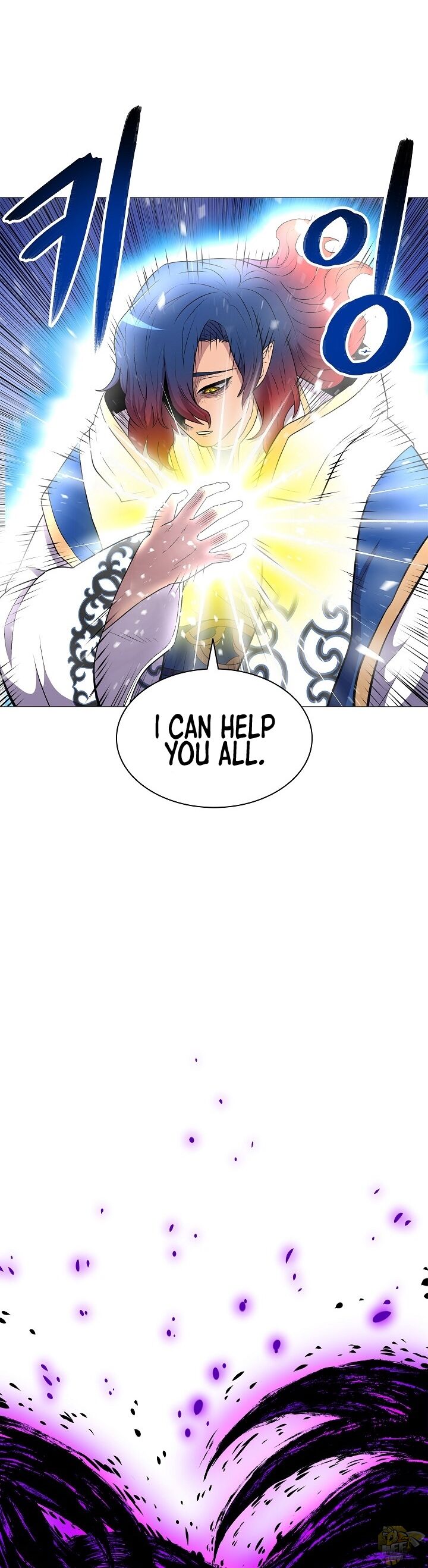 Updater - Manga Chapter 16 - page 24