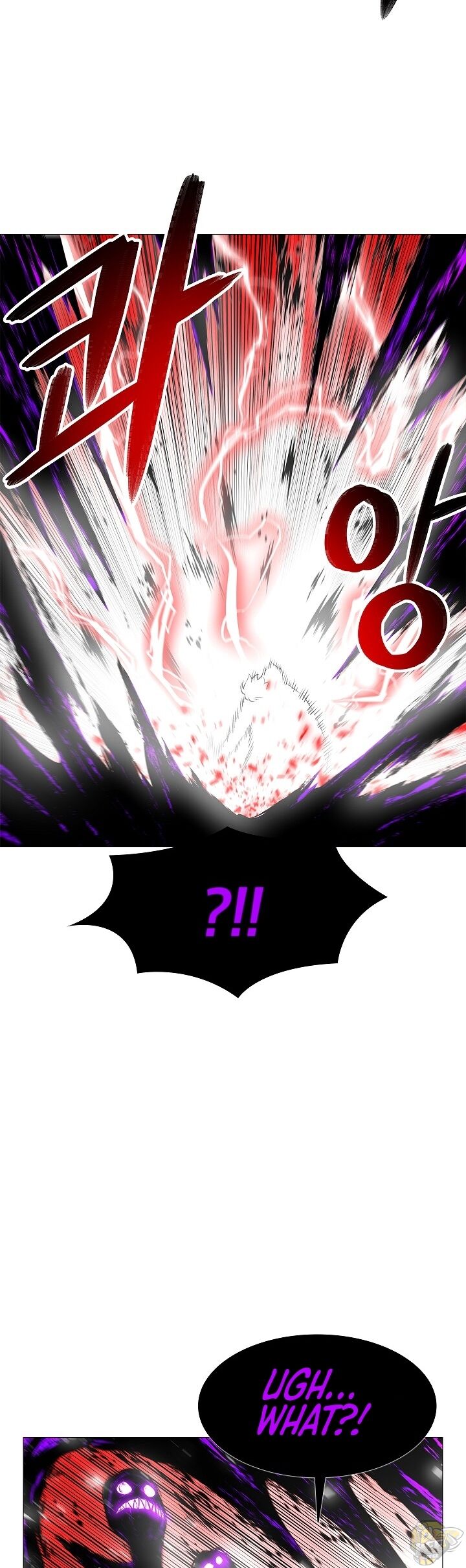 Updater - Manga Chapter 16 - page 31