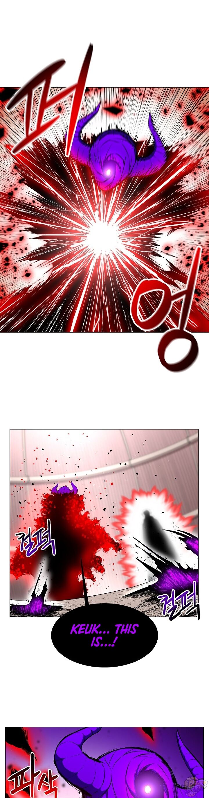 Updater - Manga Chapter 15 - page 27