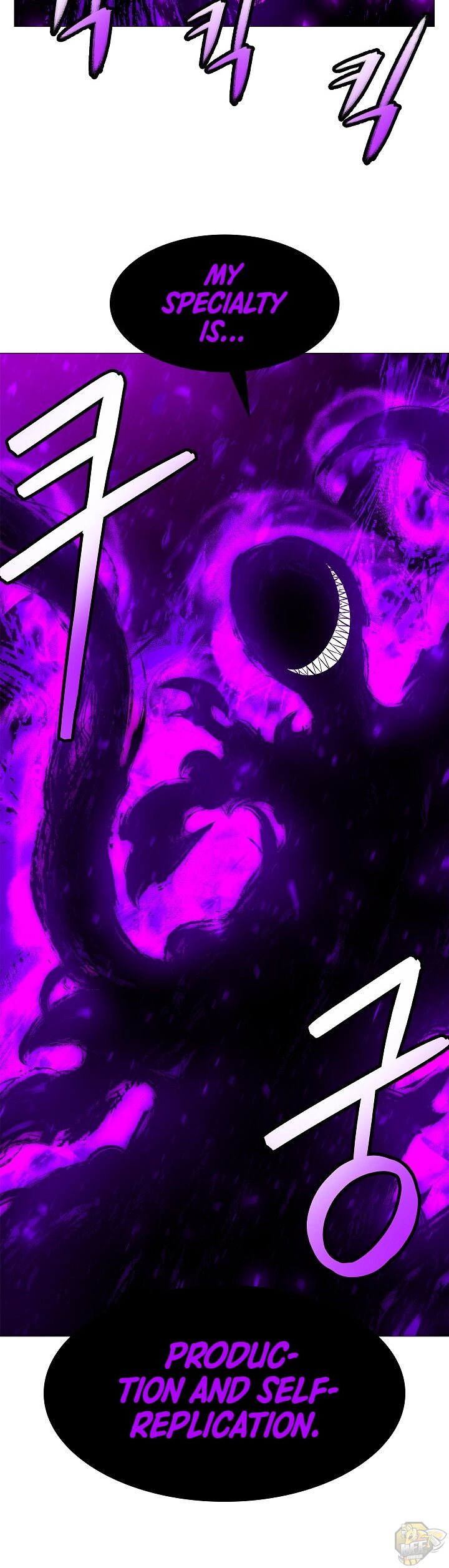 Updater - Manga Chapter 15 - page 42