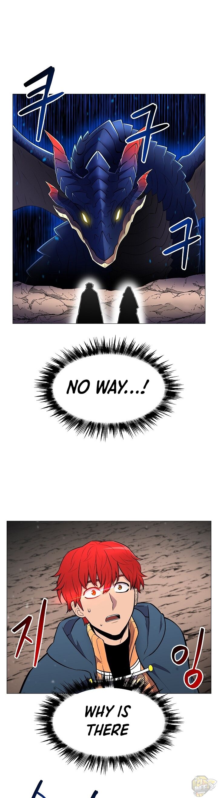 Updater - Manga Chapter 14 - page 1
