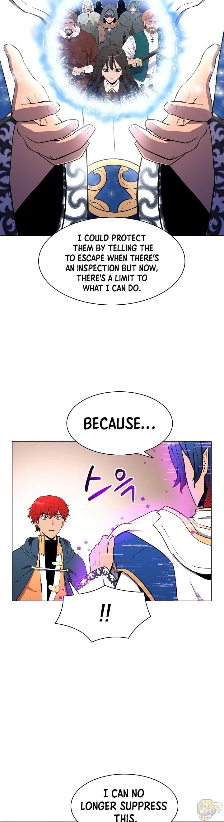 Updater - Manga Chapter 14 - page 14