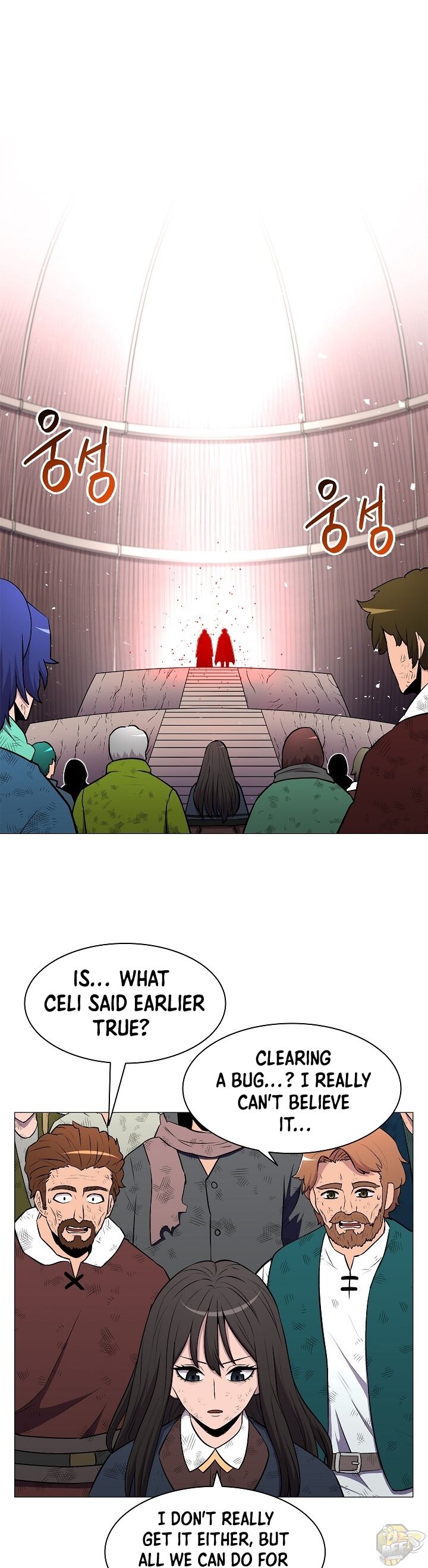 Updater - Manga Chapter 14 - page 22