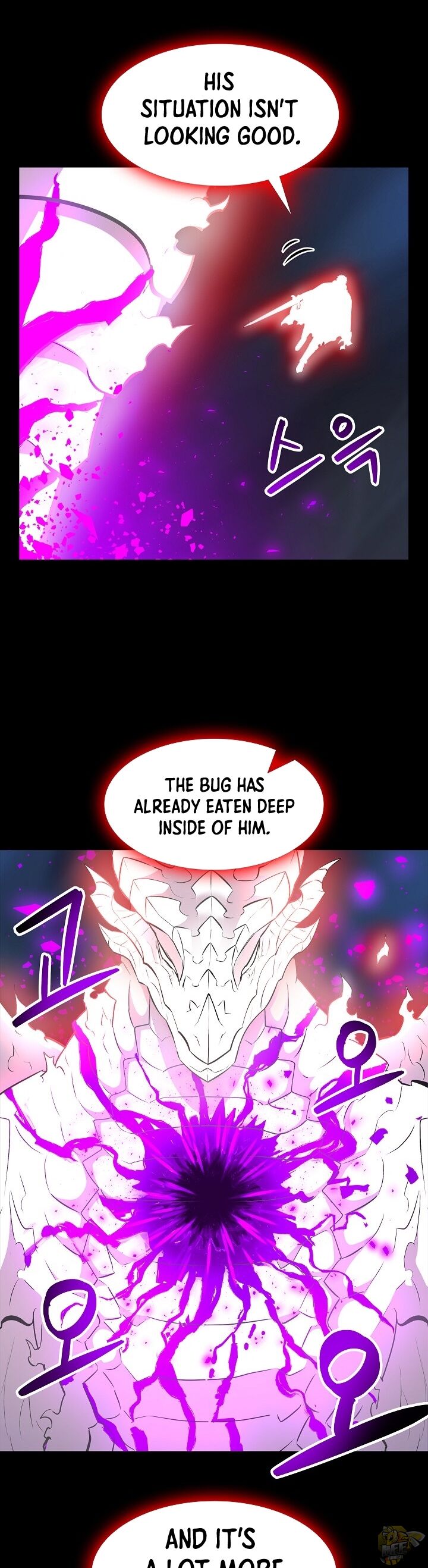 Updater - Manga Chapter 14 - page 27