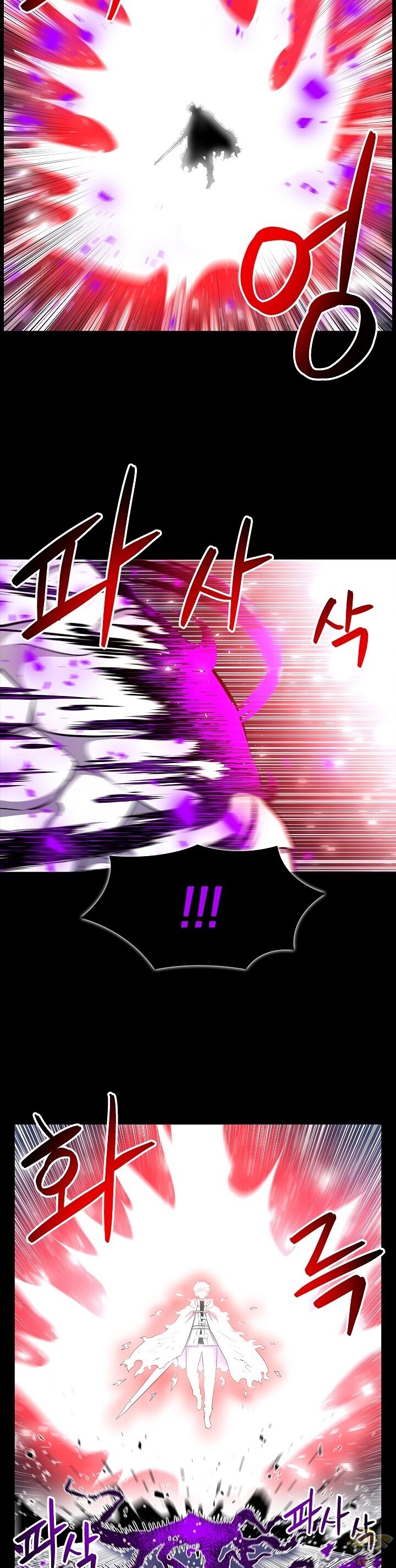 Updater - Manga Chapter 14 - page 31