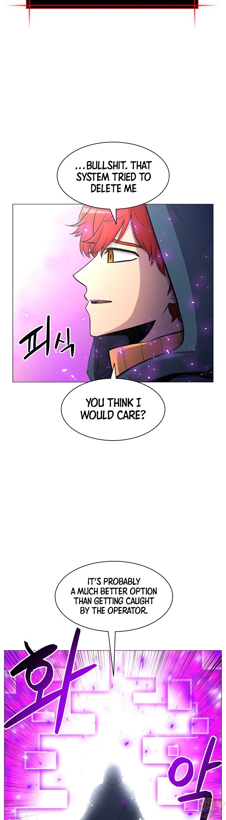 Updater - Manga Chapter 13 - page 15