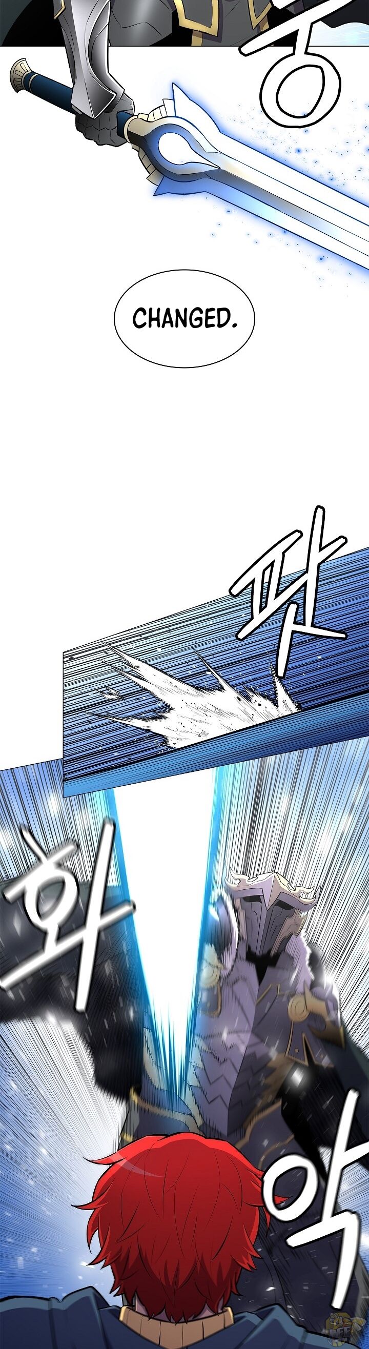 Updater - Manga Chapter 12 - page 15