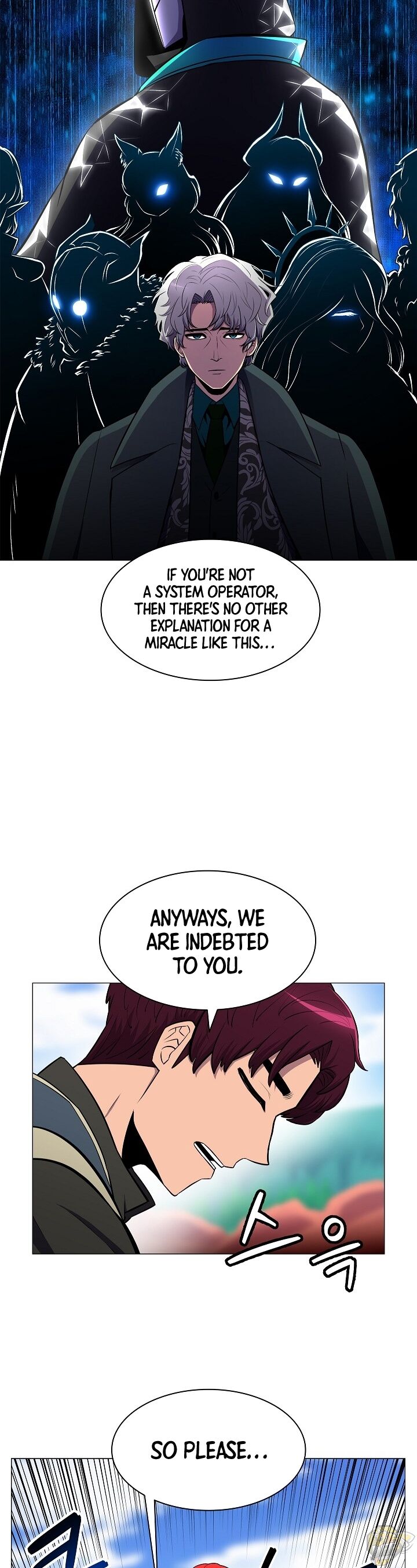 Updater - Manga Chapter 8 - page 14