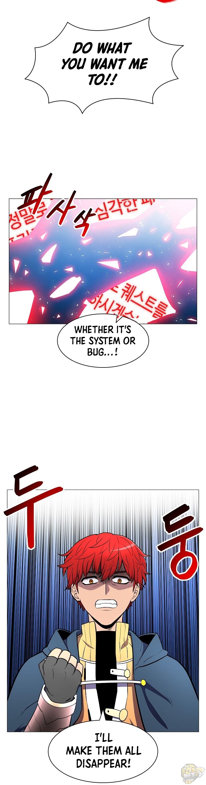 Updater - Manga Chapter 7 - page 13