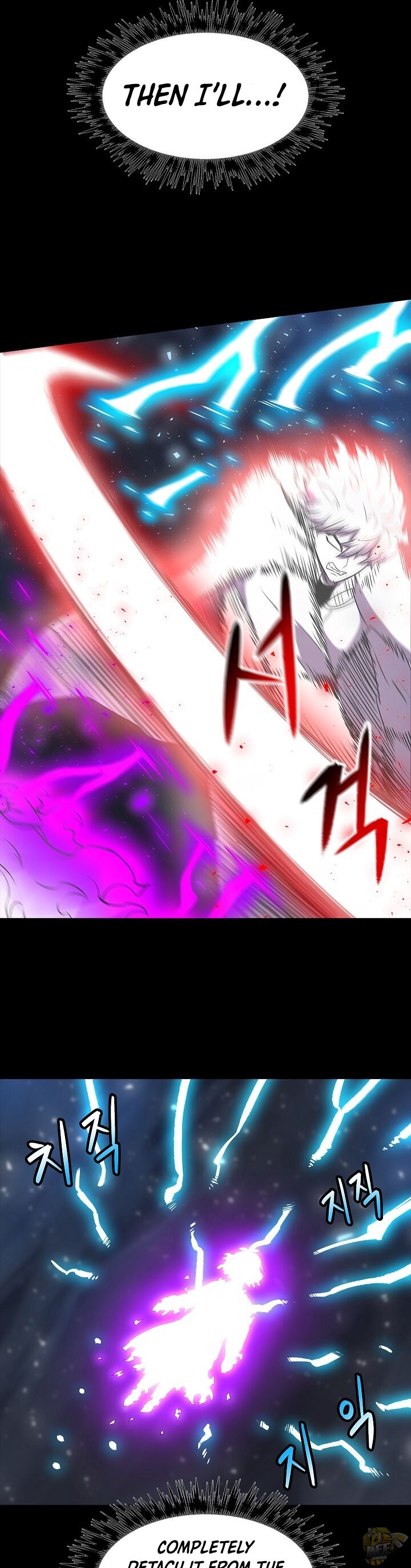 Updater - Manga Chapter 7 - page 24