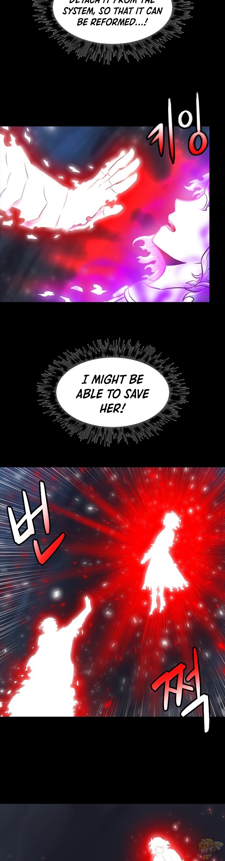 Updater - Manga Chapter 7 - page 25