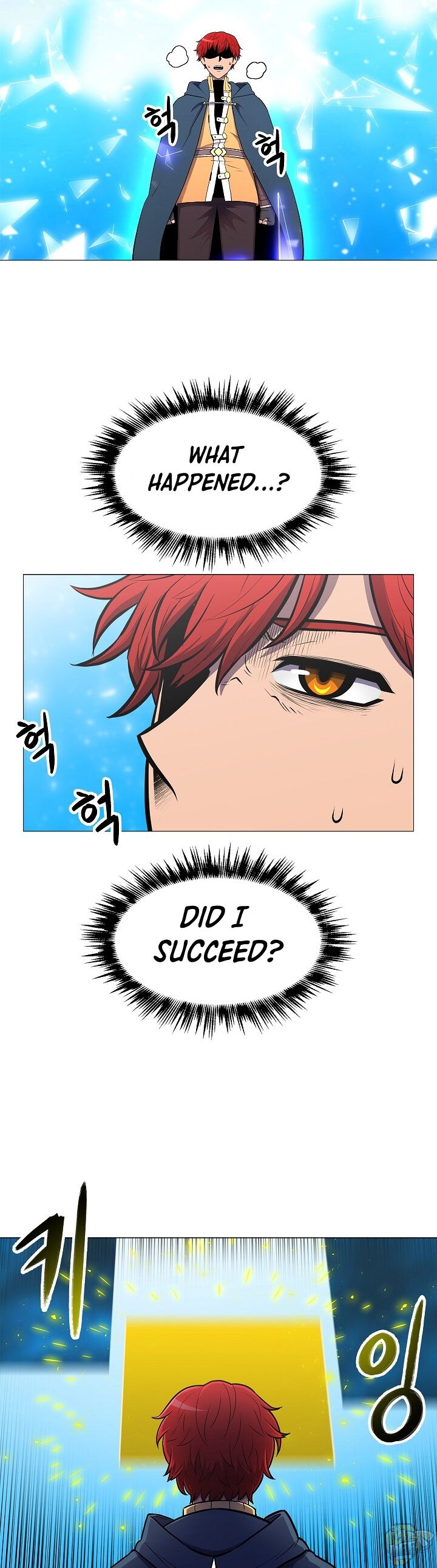Updater - Manga Chapter 7 - page 31