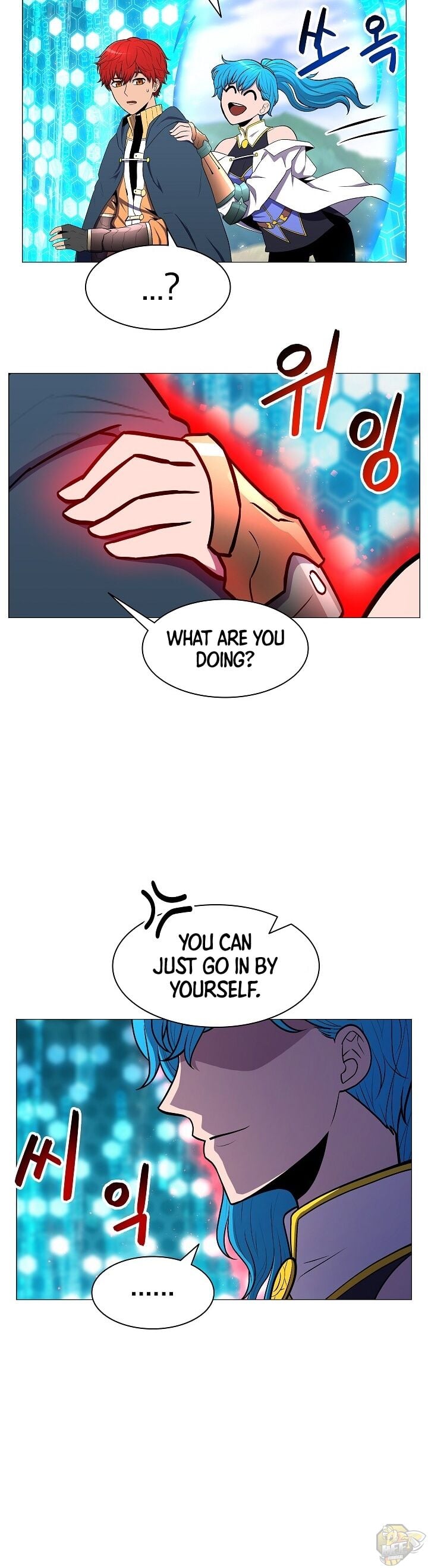 Updater - Manga Chapter 6 - page 17