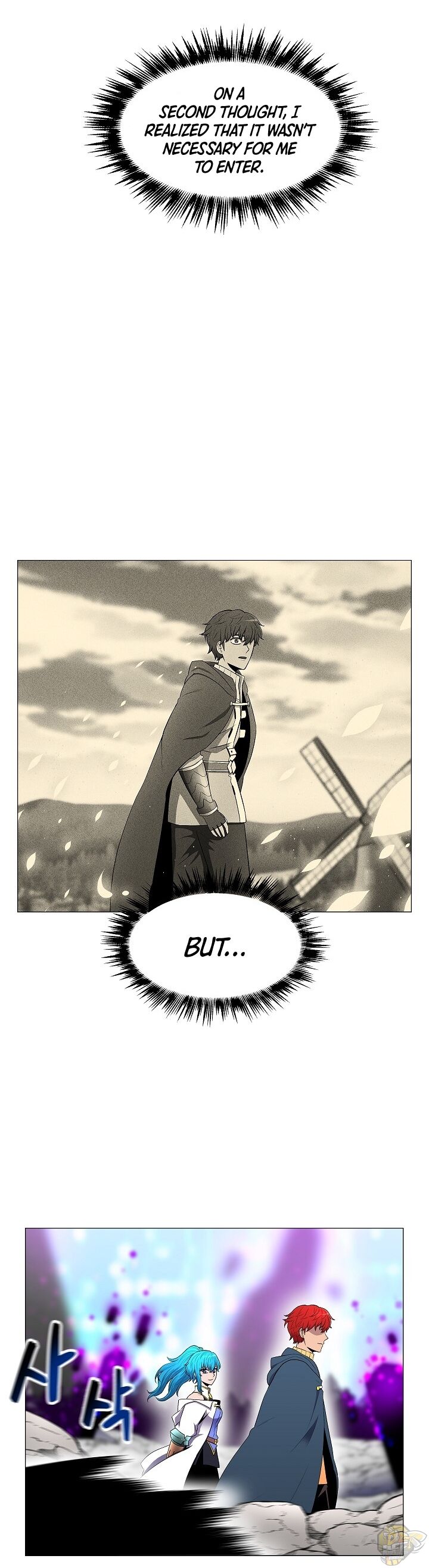 Updater - Manga Chapter 6 - page 20