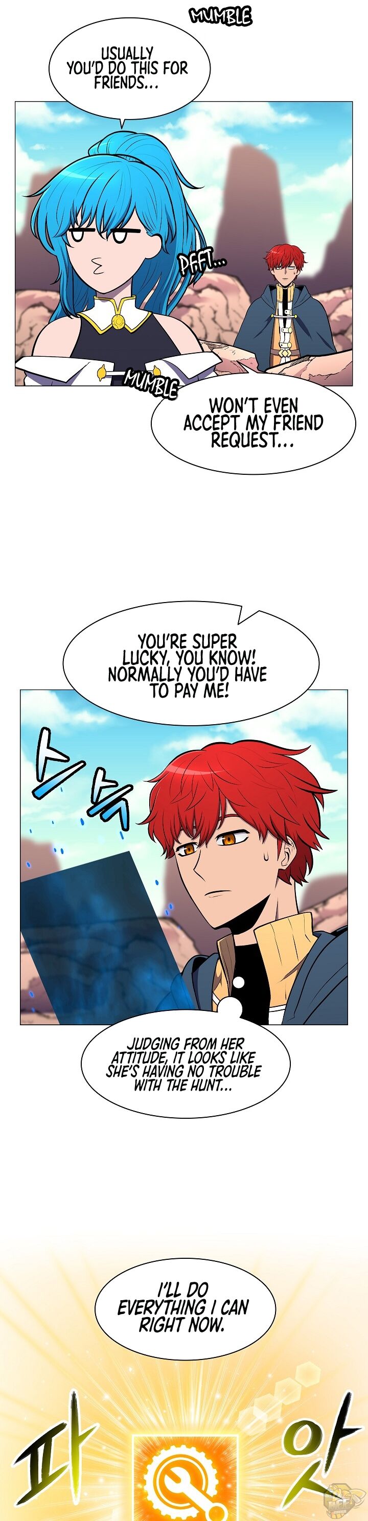 Updater - Manga Chapter 5 - page 21