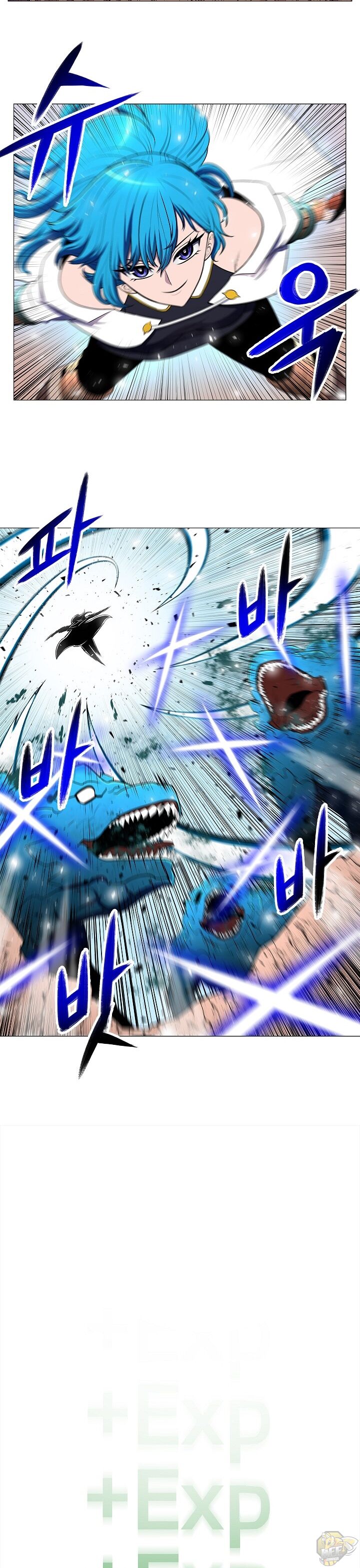 Updater - Manga Chapter 5 - page 23