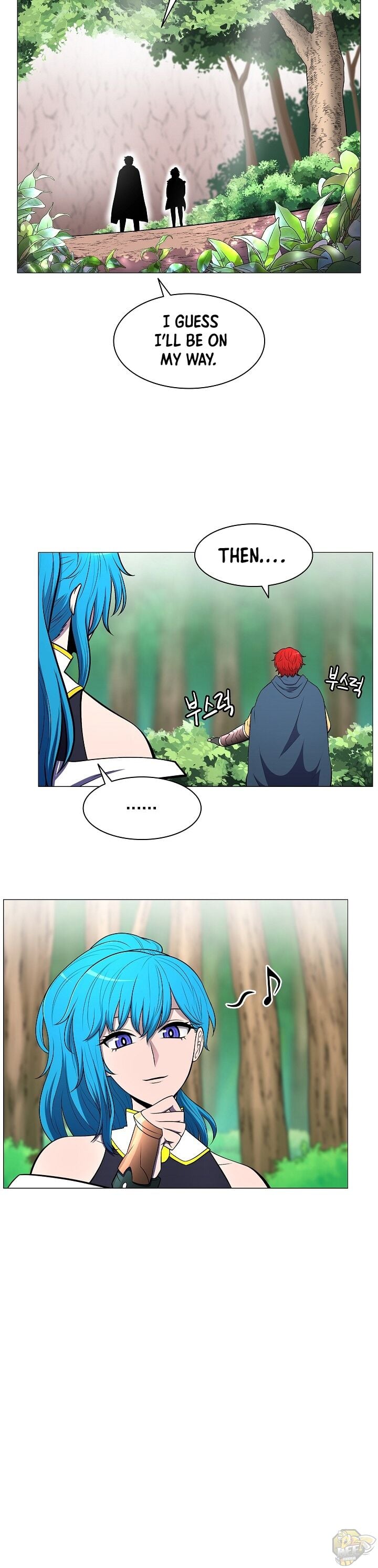 Updater - Manga Chapter 4 - page 15