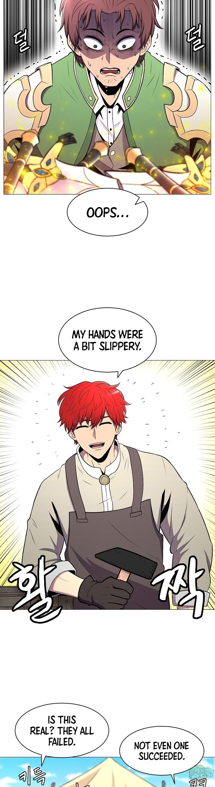 Updater - Manga Chapter 2 - page 15