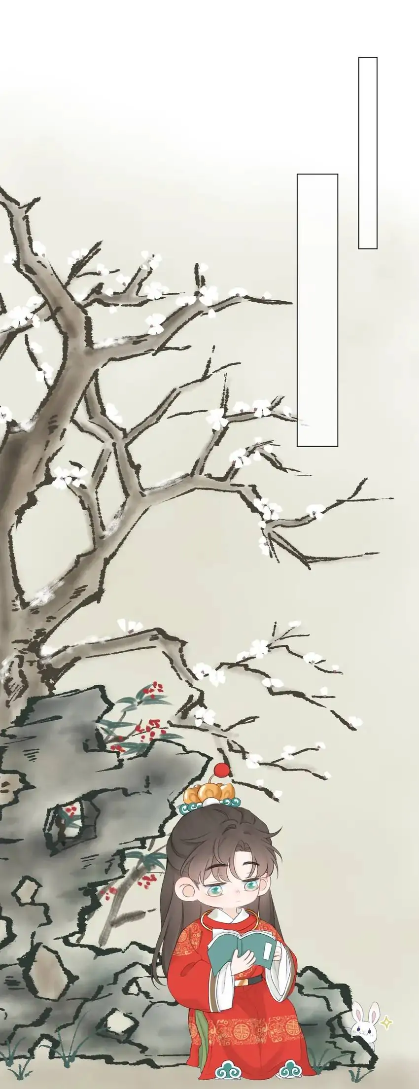 My CP Is So Sweet That I Want To Have A Love Affair Chapter 63.6 - page 2