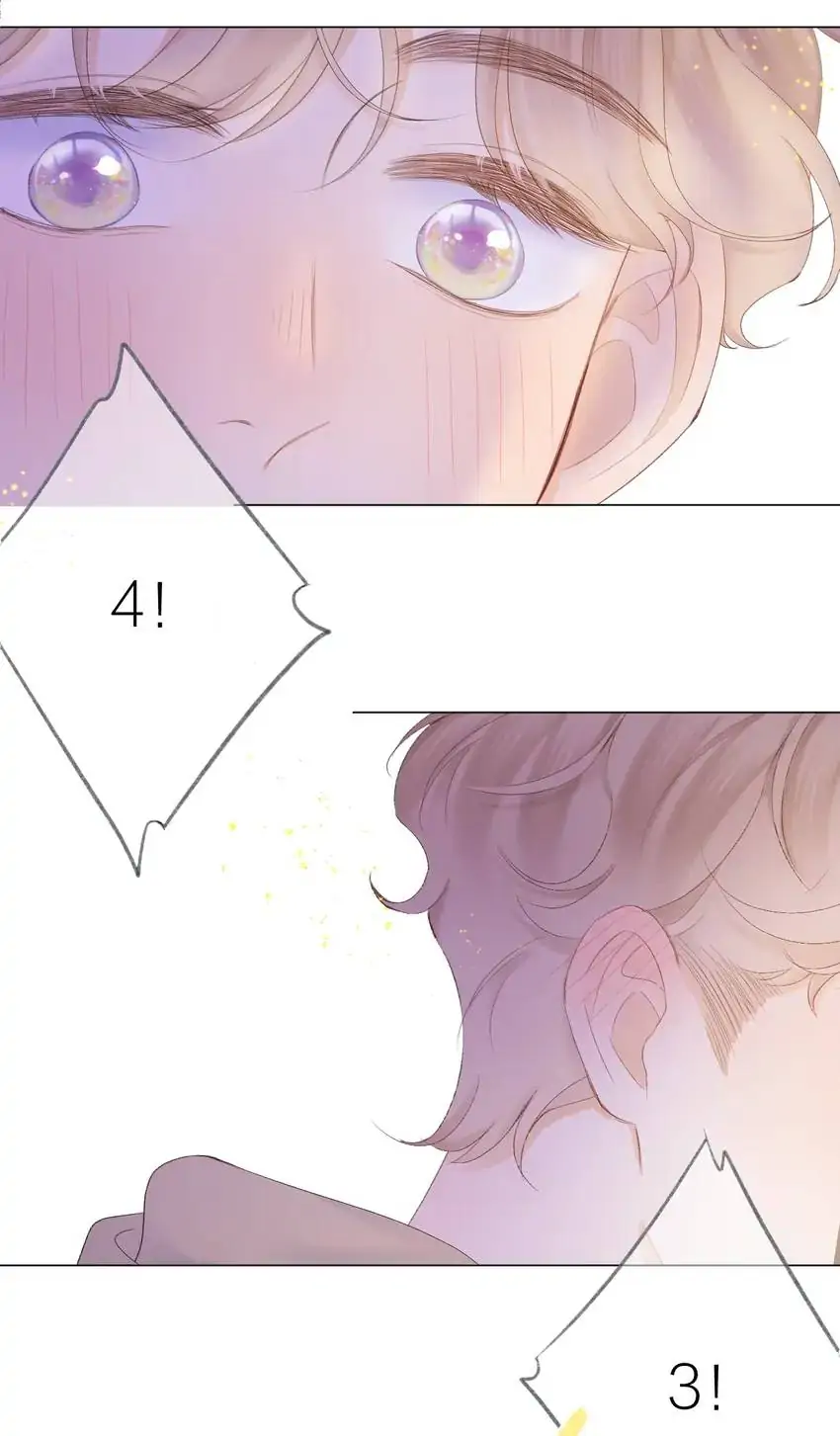 My CP Is So Sweet That I Want To Have A Love Affair Chapter 63 - page 22