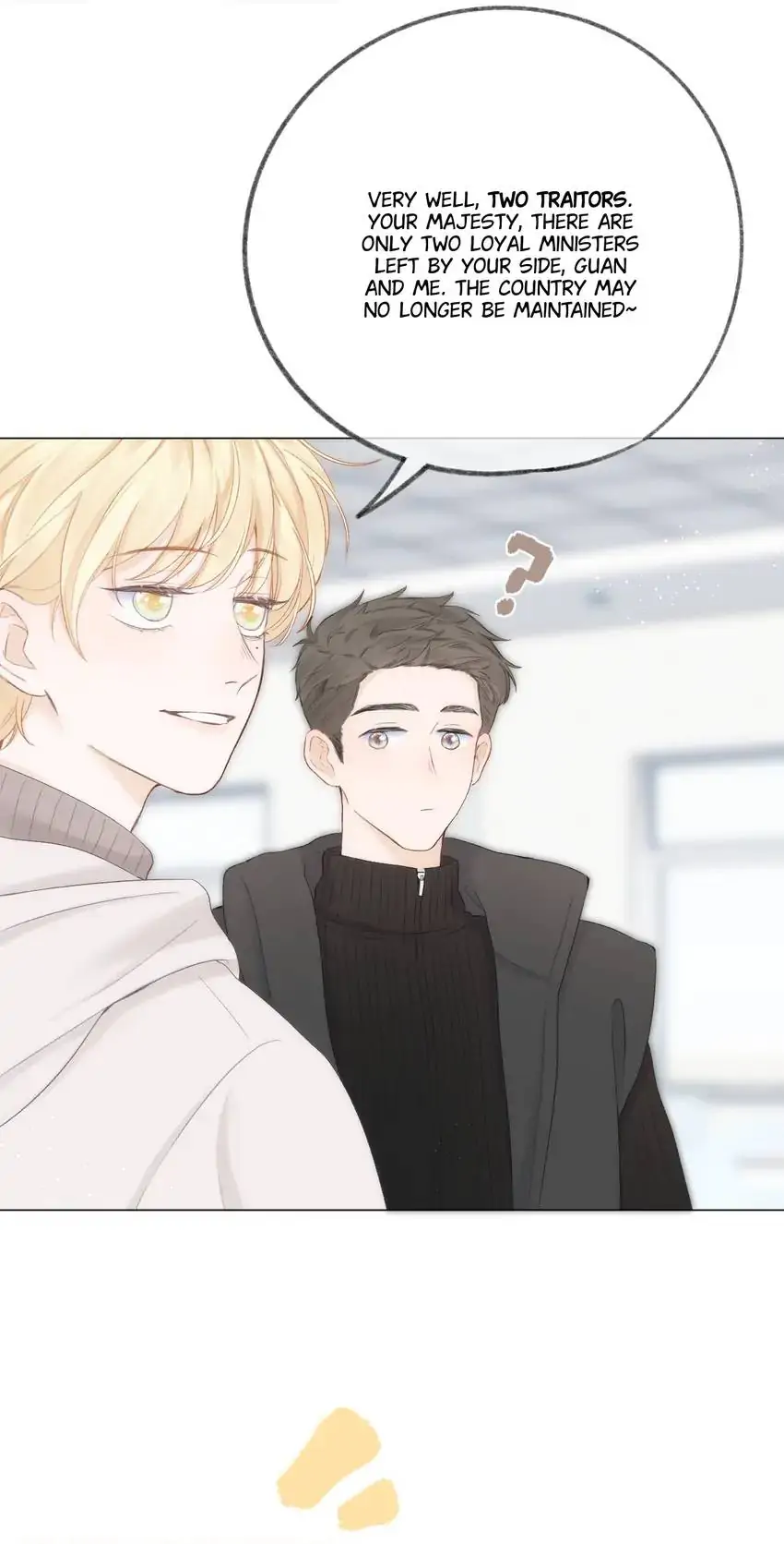 My CP Is So Sweet That I Want To Have A Love Affair Chapter 59 - page 12