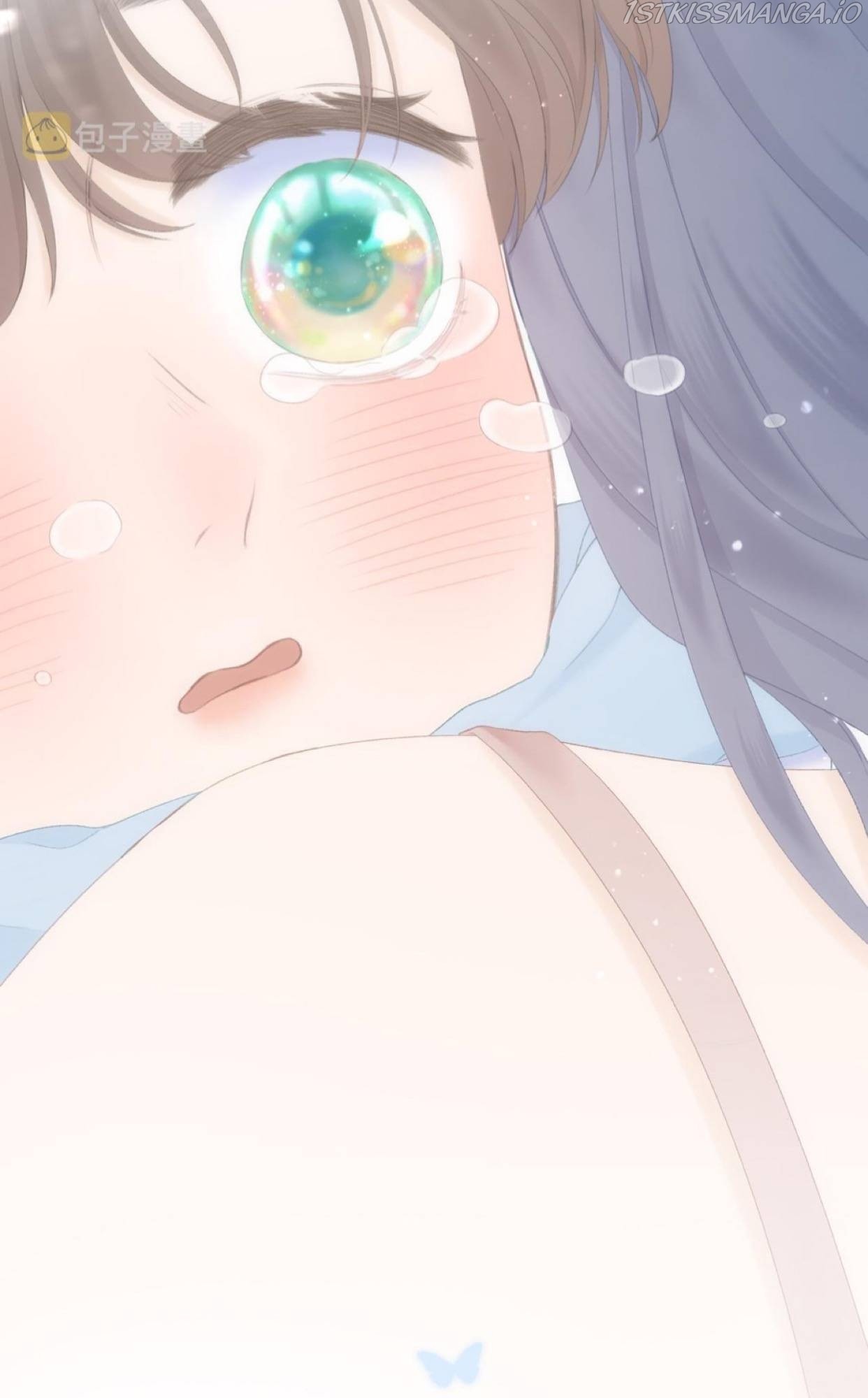 My CP Is So Sweet That I Want To Have A Love Affair chapter 43 - page 11