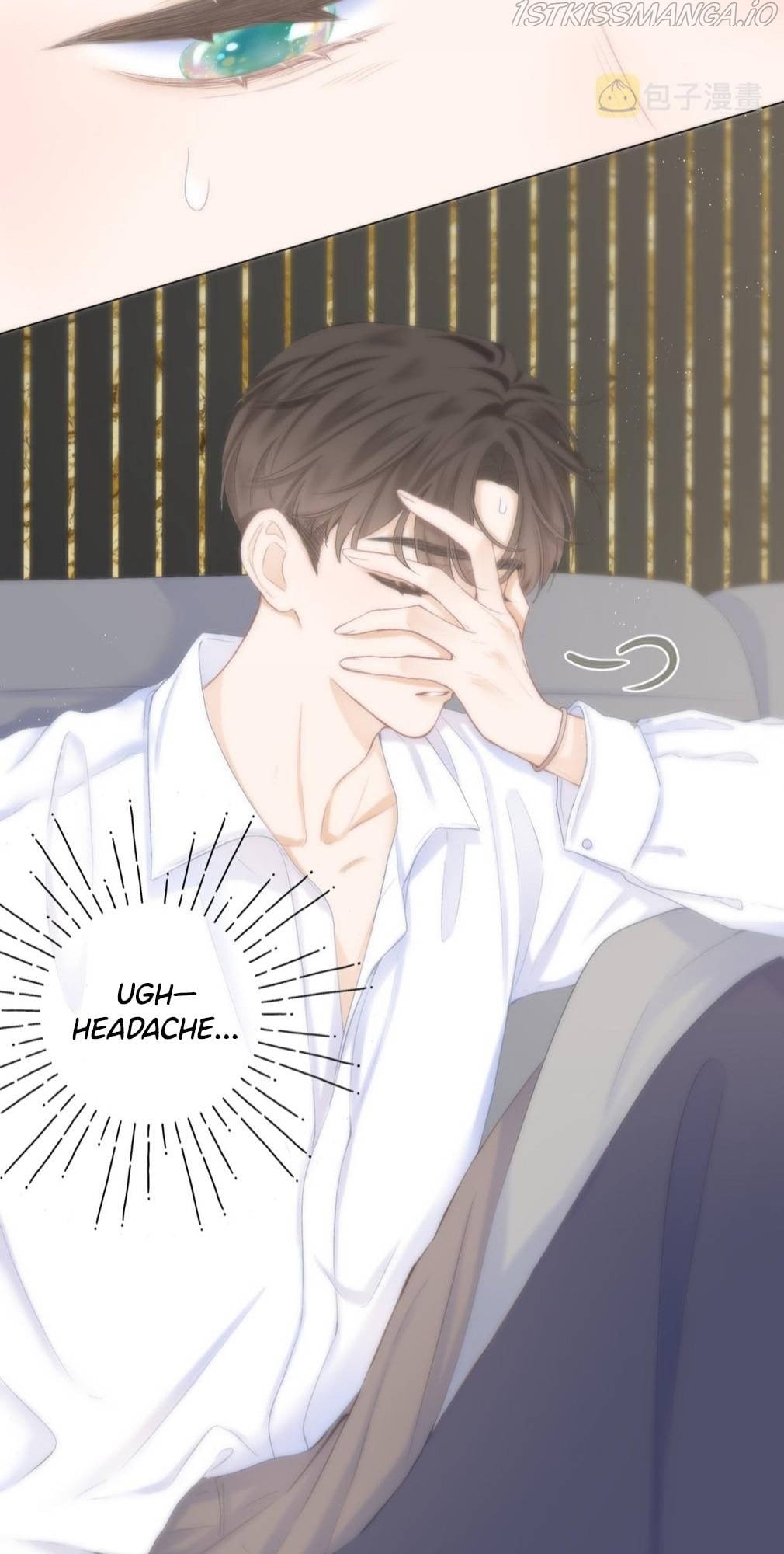 My CP Is So Sweet That I Want To Have A Love Affair chapter 43 - page 18