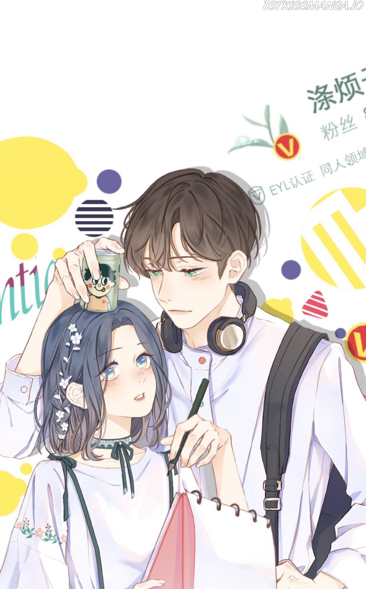 My CP Is So Sweet That I Want To Have A Love Affair chapter 43 - page 2